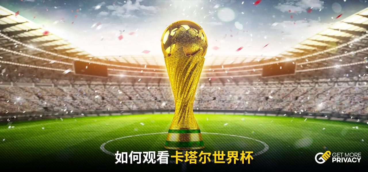 中前